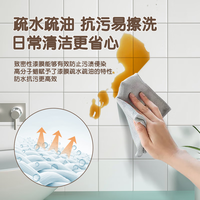 三青水性瓷砖玻璃漆家用卫生间耐磨防水漆地砖翻新改色漆 伯爵茶1kg 淡青色 1kg