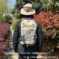 OSPREY 小鹰鹞鹰日光15双肩背包改装扩展配件弹力网拓展弹力绳扣件套装官