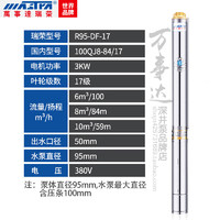 万事达深井泵农用灌溉水泵380V潜水泵工业高扬程大流量三相潜水泵