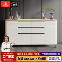 新品安嘉 轻奢岩板餐边柜 150*40*85cm 米白色