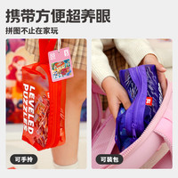 TOI拼图儿童拼图玩具7-10岁宝宝拼图进阶拼图 收纳款-2阶恐龙交通（2岁+|4袋）