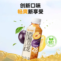 喵满分 轻上西梅乌龙茶450ml*8瓶0添加去油腻