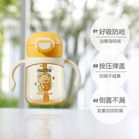 LOCK&LOCK 宝宝吸管奶瓶儿童吸管杯婴儿学饮杯家用杯子