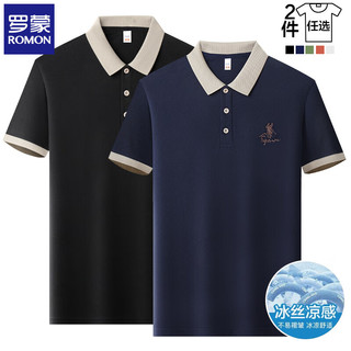 罗蒙（ROMON）短袖t恤男翻领25夏季商务休闲刺绣男士polo领半袖打底体恤衫 黑色+藏青 2XL