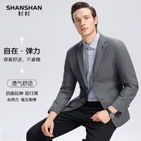 杉杉 SHANSHAN 西装男2025春季商务休闲简约百搭男士时尚西服职业通勤外套 灰色 46 /170