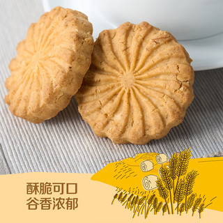 中粮悠采无糖山药薏米420g+混合口味组合装396g 原粮小买品牌0糖 【2盒】山药薏米+混合口味