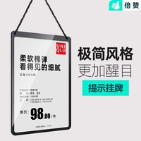 倍赞 悬挂吊牌价格展示牌标识牌亚克力提示牌指示牌摆摊广告牌标签挂牌 挂绳款-黑色