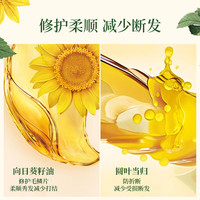 欧舒丹（L'OCCITANE）5合1草本菁纯修护洗发水洗发露蓬松温和平衡强韧护发素 草本菁纯修护洗护礼盒 共550ml