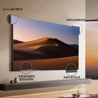 国家补贴、新品发售：海信 Hisense 75E8Q Pro 液晶电视 75英寸