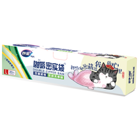 食品级包装袋家用加厚大号中号小号收纳自封袋保鲜袋子