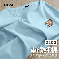 GLM 森马品牌t恤男生夏季2025纯棉宽松打底衫男款圆领吸汗透气体恤 浅蓝#PGL希望标 M