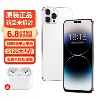 米蓝讯联 MLLED 2025新款灵动岛512G大内存长续航大屏幕智能手机5G全网通双卡双待百元老年人便宜备用手机