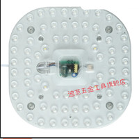 LED吸顶灯芯新一代改造灯板 12w白光 直径110mm*110mm