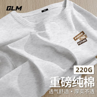 GLM 森马品牌t恤男生夏季2025纯棉宽松打底衫男款圆领吸汗透气体恤 灰#PGL希望标 XL