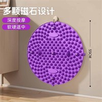 百嘉 Bega 足底按摩脚垫指压板成人趾压板软硅胶