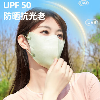 安可新 一次性防晒口罩 30片装 UPF50+高效防晒 KN95防护口罩夏季 独立包装 莫兰迪绿色