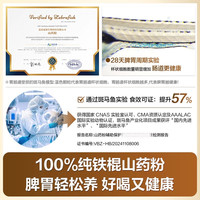 怀府农庄 纯铁棍山药粉官方旗舰店河南焦作温县正宗垆土养怀淮山药粉胃熟粉