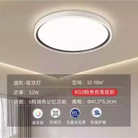 三雄极光 柔双 简约led三防吸顶灯 32W