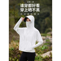 蕉下森林冰丝防晒衣女皮肤衣女夏季薄款UPF50+开衫防晒服 漠北咖 2XL