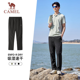 骆驼（CAMEL）速干透气运动裤男跑步休闲直筒梭织裤子 J15BAXLN075 幻影黑 XXL 【男】N075，幻影黑 2XL