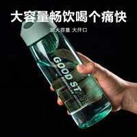 鹏境 简约运动塑料杯 480ml 颜色随机