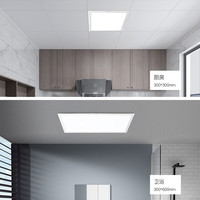 雷士 厨房灯卫生间厕所防水照明吸顶灯面板平板灯 铝框24W白光300X600