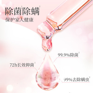 菁华fresh HY4in1留香洗衣凝珠  除菌除螨持久留香20天 洗衣球机洗 40粒套装（樱花）