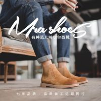 百亿补贴：Mr.A 男士英伦风切尔西靴 MRA