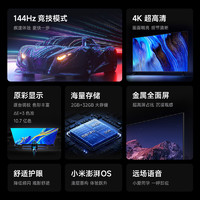 小米 Xiaomi Redmi A55英寸 2025款液晶电视L55RB-RA节能版补贴