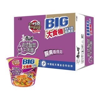 88VIP：康师傅 方便面 大食桶 老坛酸菜牛肉面 桶装泡面159g*12桶