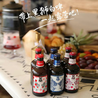 雪花 黑狮玫瑰红覆盆子果啤 330ml*12瓶