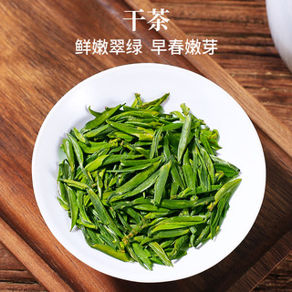 【百亿】2024新茶徽六明前特级雀舌绿茶茶叶毛尖毛峰罐装50g