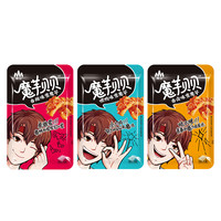 烛山 魔芋爽素毛肚辣条 150g+50g 混合口味