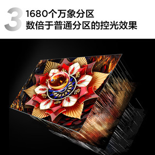 TCL 65Q10L 液晶电视 65英寸