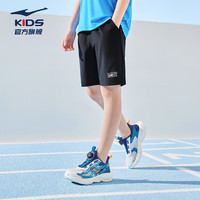 鸿星尔克 儿童男童运动短裤运动休闲短裤百搭薄款短裤 正黑 160