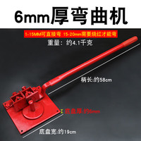 丹斯提尼 钢筋弯曲机手动折弯机小型弯钢筋机器扳弯器多功能弯扁铁丝工具 6mm厚弯箍机 可弯115mm厚