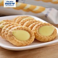 波路梦普奇日式曲奇饼干芝士可可巧克力牛奶味休闲零食点心