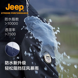 Jeep冲锋衣男女三合一户外抓绒防风防水可拆卸外套防寒保暖登山服4XL