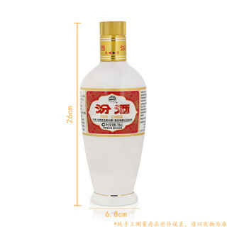 汾酒 出口白瓷汾 53度 清香型白酒 750ml*1瓶