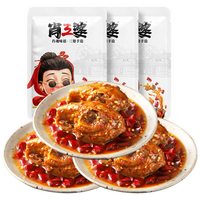  肖三婆 微辣 兔头