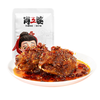 肖三婆麻辣兔头200g*1袋 四川特产美食双流麻辣兔头即食 源头直发