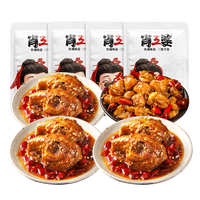 肖三婆麻辣兔头200g*3袋送（麻辣兔丁）150g 四川成都特产 源头直发 【8只】麻辣兔头4袋