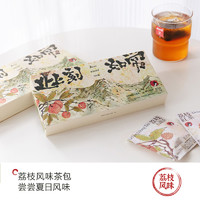 茶颜悦色 荔枝红茶 17.5g*2盒