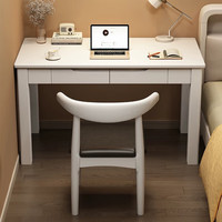 风叶青青实木书桌家用现代简约办公桌电脑桌卧室学习桌小户型写字桌子 胡桃色书桌+牛角椅 120cm*55cm*75cm双抽屉