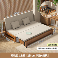 移动端、京东百亿补贴：樱雕 睢尘 实木沙发床 1.8米 胡桃色