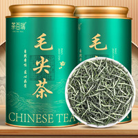 茶百瑞毛尖茶125g*2 茶叶绿茶新茶明前特级春茶全嫩芽高山【源头直发】 【精选5A】毛尖茶