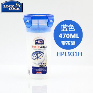 LOCK&LOCK HPL931H 塑料杯 470ml 透明色