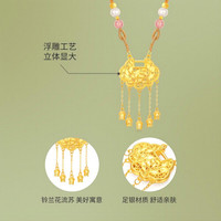 梦金园流苏铃兰花长命锁吊坠花朵锁包银挂坠新中式国潮