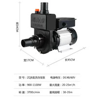 圣科莱 直流无刷自吸离心泵 1寸 48V-60V 大流量