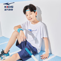 鸿星尔克儿童装男童短袖t恤夏季短T男生夏装中大童运动半袖T恤 正白1 140 140cm